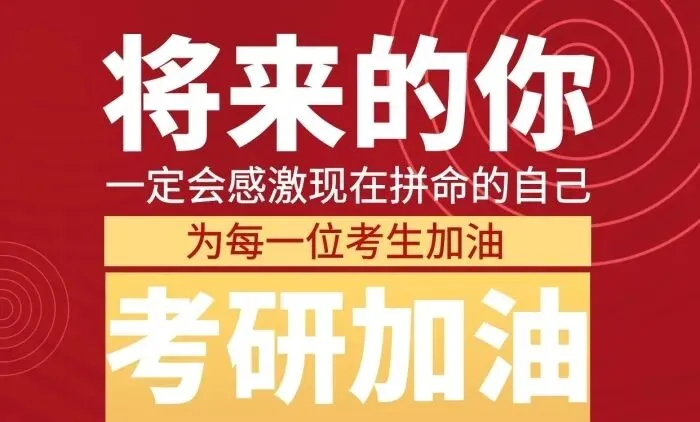 27考研自命题专业课:试卷袋拆封与密封全流程,操作失误可能得0分-第8张图片-四季读书网 27考研自命题专业课:试卷袋拆封与密封全流程,操作失误可能得0分-第8张图片-四季读书网