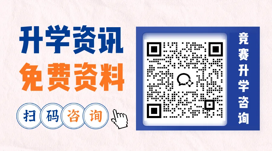 拿到金牌需要刷多少斤试卷?-第2张图片-四季读书网