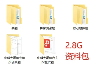 拿到金牌需要刷多少斤试卷?-第7张图片-四季读书网
