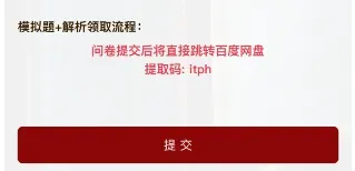 拿到金牌需要刷多少斤试卷?-第16张图片-四季读书网