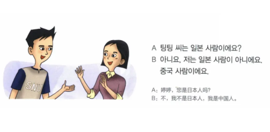 韩语班单元试卷分析-第6张图片-四季读书网