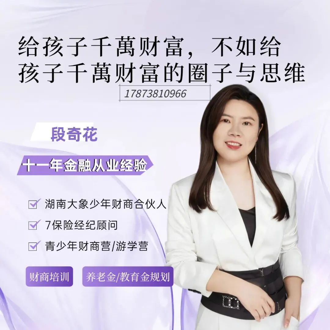 从“东航空姐下跪”看育儿:比起满分试卷,我更想给女儿这身“铠甲”-第6张图片-四季读书网