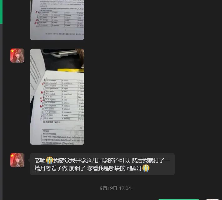 海河中学高三上第一次月考试卷,阅读C用的是全国1卷的阅读原题,狠人!-第10张图片-四季读书网 海河中学高三上第一次月考试卷,阅读C用的是全国1卷的阅读原题,狠人!-第10张图片-四季读书网