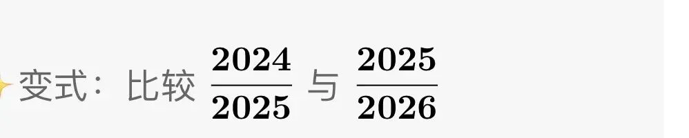 初一数学小长假每日一练4——有理数的大小比较-第3张图片-四季读书网 初一数学小长假每日一练4——有理数的大小比较-第3张图片-四季读书网