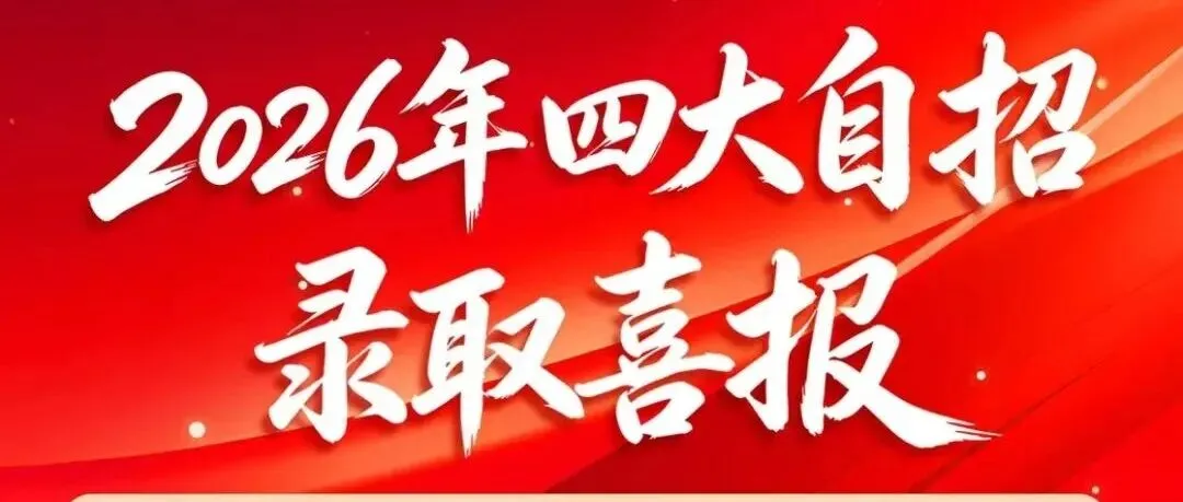 27届深圳中考生必看!初三阶段11场重要大考全梳理!附中考资料包领取-第10张图片-四季读书网