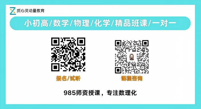27届深圳中考生必看!初三阶段11场重要大考全梳理!附中考资料包领取-第11张图片-四季读书网