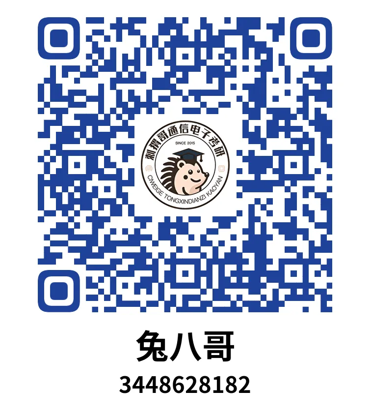 【百日真题计划】西安邮电大学824信号与系统2025年真题-第42张图片-四季读书网 【百日真题计划】西安邮电大学824信号与系统2025年真题-第42张图片-四季读书网