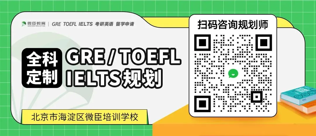 10月6日一起疯狂刷雅思口语Part2真题-第4张图片-四季读书网 10月6日一起疯狂刷雅思口语Part2真题-第4张图片-四季读书网