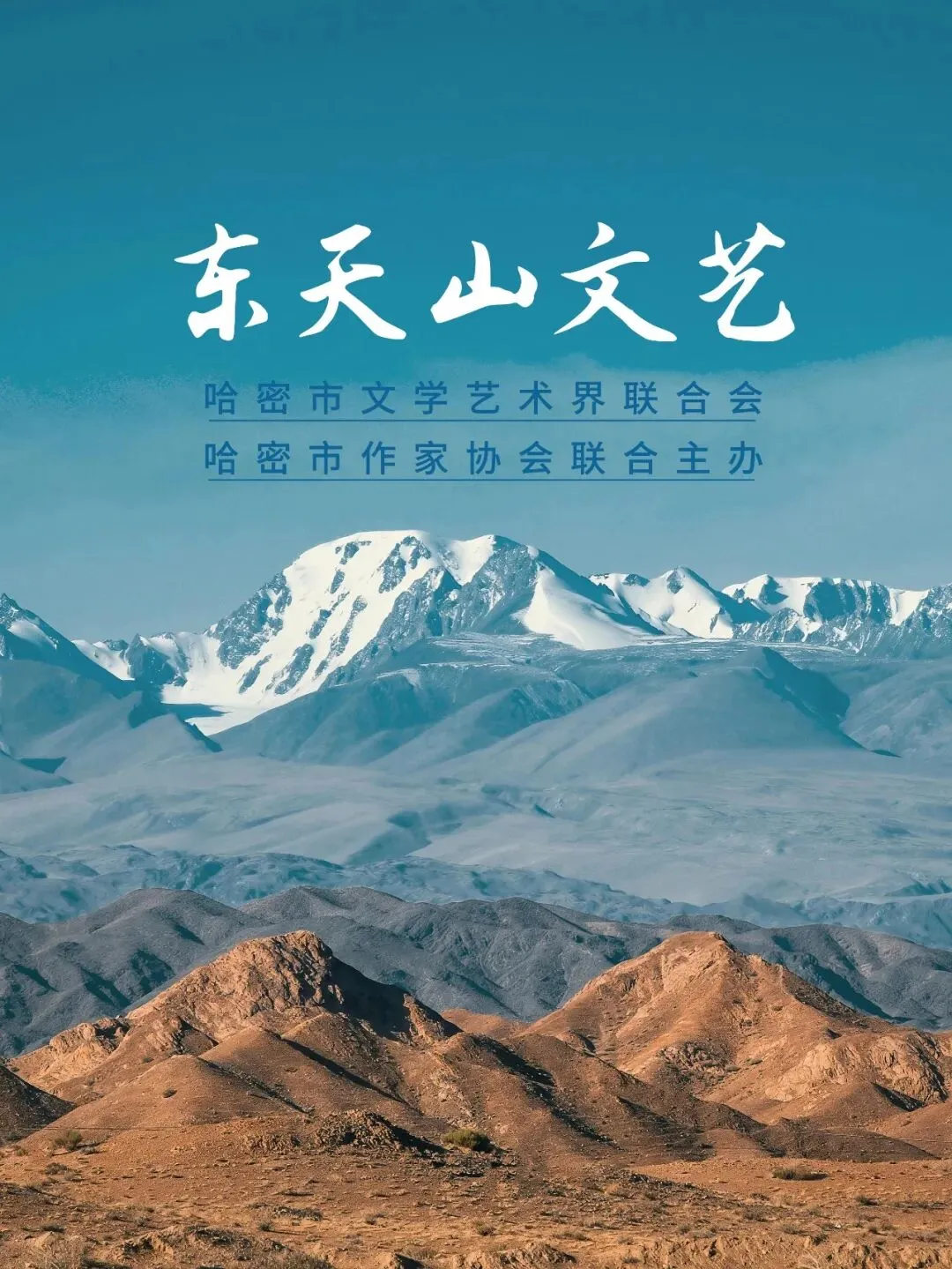 【东天山文艺】刘建国:初三那年我把自己开除了-第2张图片-四季读书网