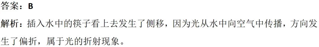 2026北京高考物理试题解析与考生得分数据分析-第5张图片-四季读书网