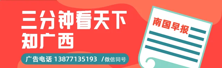 早新闻丨初三女生在校昏倒,急救途中被送殡仪馆!官方回应…-第2张图片-四季读书网