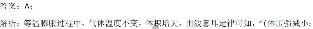 2026北京高考物理试题解析与考生得分数据分析-第9张图片-四季读书网