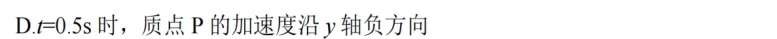 2026北京高考物理试题解析与考生得分数据分析-第13张图片-四季读书网
