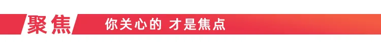 早新闻丨初三女生在校昏倒,急救途中被送殡仪馆!官方回应…-第5张图片-四季读书网
