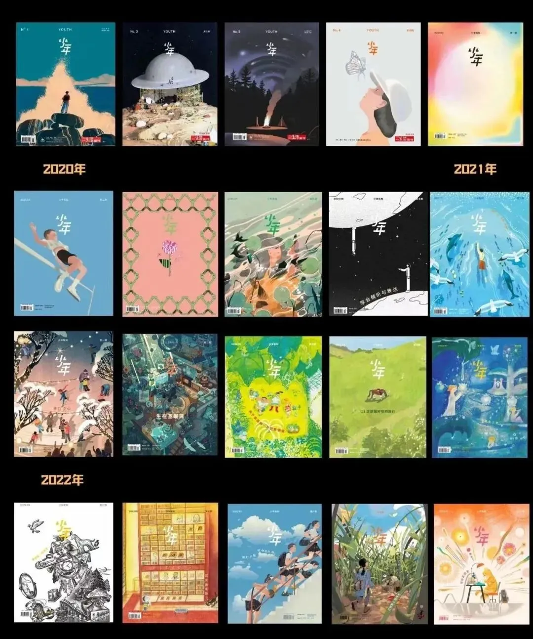 我的初三学生决定去看心理医生-第15张图片-四季读书网