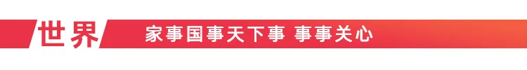 早新闻丨初三女生在校昏倒,急救途中被送殡仪馆!官方回应…-第12张图片-四季读书网