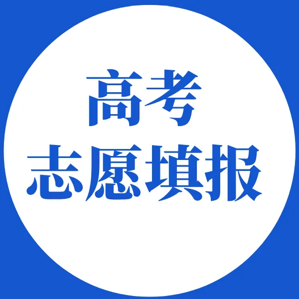 【高考热点】——10月:空军招飞、海军招飞、民航招飞-第15张图片-四季读书网