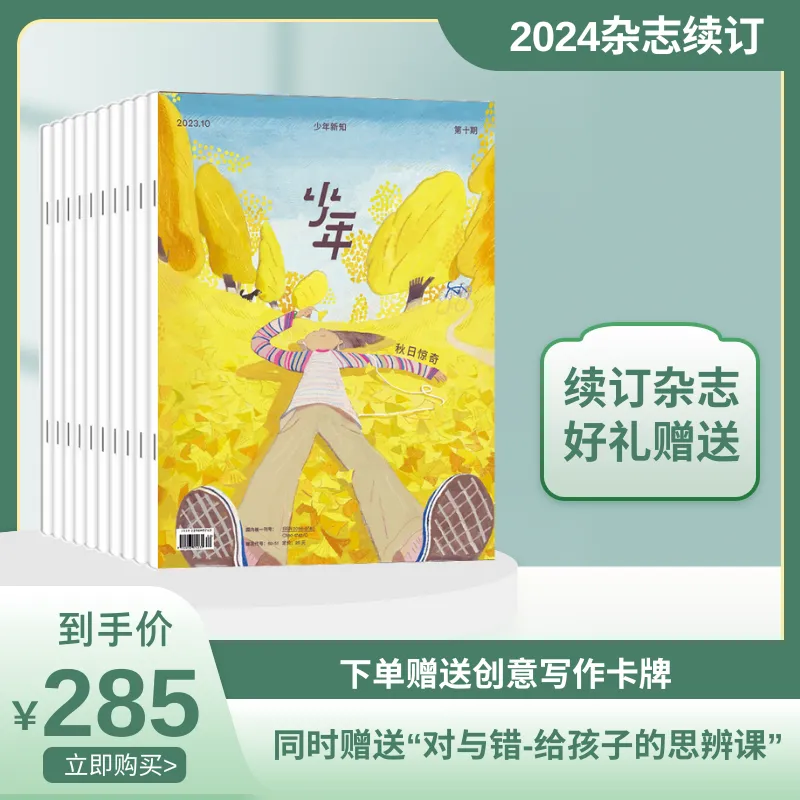 我的初三学生决定去看心理医生-第20张图片-四季读书网