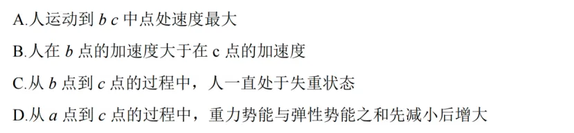 2026北京高考物理试题解析与考生得分数据分析-第25张图片-四季读书网