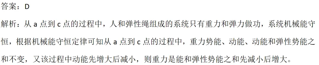2026北京高考物理试题解析与考生得分数据分析-第26张图片-四季读书网