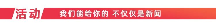早新闻丨初三女生在校昏倒,急救途中被送殡仪馆!官方回应…-第17张图片-四季读书网