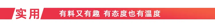 早新闻丨初三女生在校昏倒,急救途中被送殡仪馆!官方回应…-第19张图片-四季读书网
