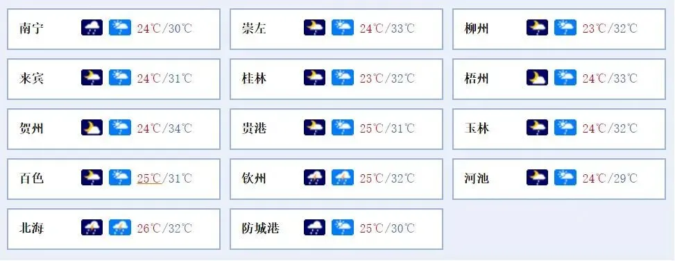 早新闻丨初三女生在校昏倒,急救途中被送殡仪馆!官方回应…-第20张图片-四季读书网