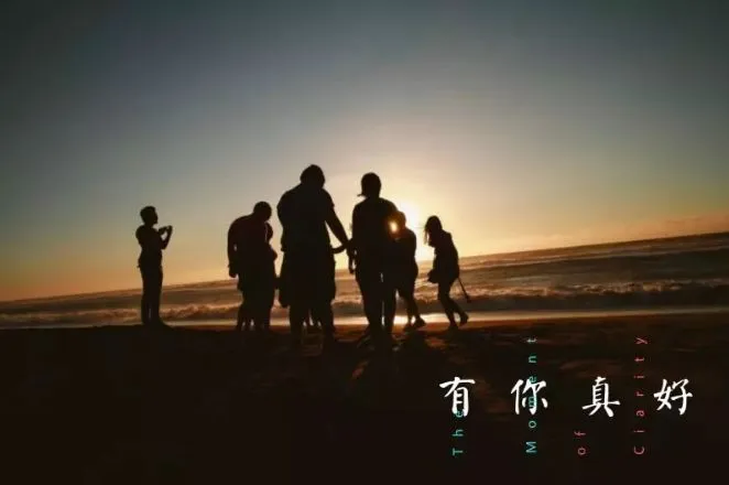 大年初三 ,感恩一路帮助过我的所有人!-第3张图片-四季读书网
