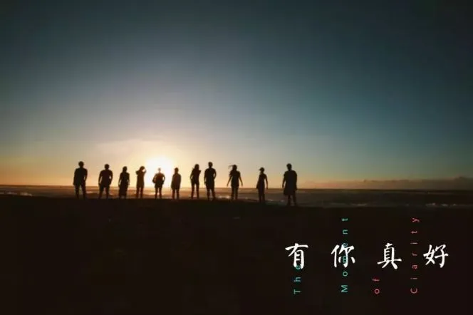 大年初三 ,感恩一路帮助过我的所有人!-第4张图片-四季读书网
