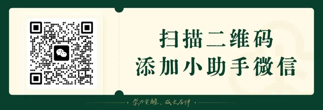 高考与出国、服从与摆烂|高中生的困境-第7张图片-四季读书网
