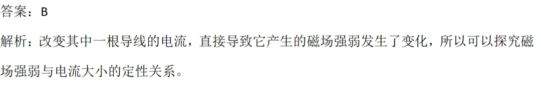 2026北京高考物理试题解析与考生得分数据分析-第28张图片-四季读书网