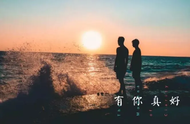 大年初三 ,感恩一路帮助过我的所有人!-第6张图片-四季读书网