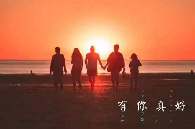 大年初三 ,感恩一路帮助过我的所有人!-第7张图片-四季读书网