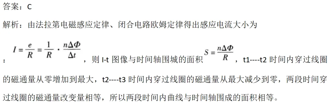 2026北京高考物理试题解析与考生得分数据分析-第30张图片-四季读书网