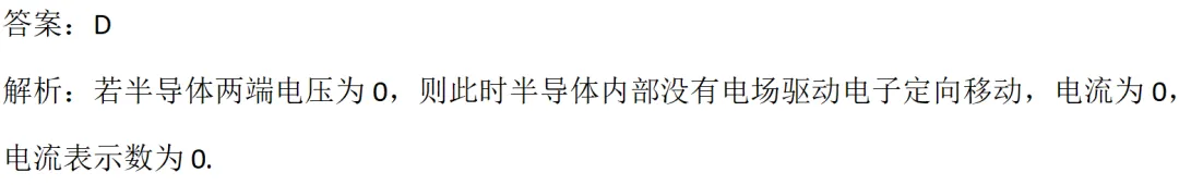 2026北京高考物理试题解析与考生得分数据分析-第32张图片-四季读书网