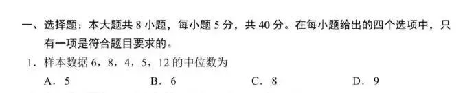 一个小学生可以拓展的高考知识点-第1张图片-四季读书网