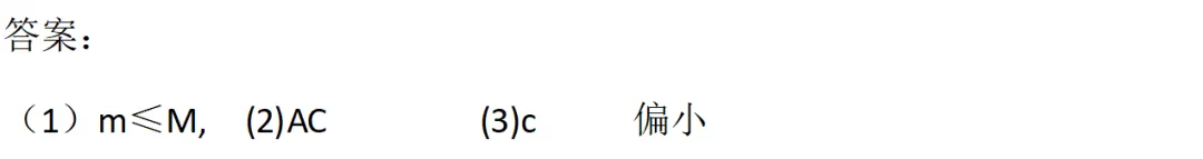 2026北京高考物理试题解析与考生得分数据分析-第38张图片-四季读书网