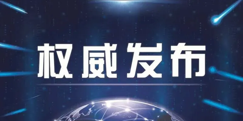 我省高三初三年级3月16日正式开学-第1张图片-四季读书网 我省高三初三年级3月16日正式开学-第1张图片-四季读书网