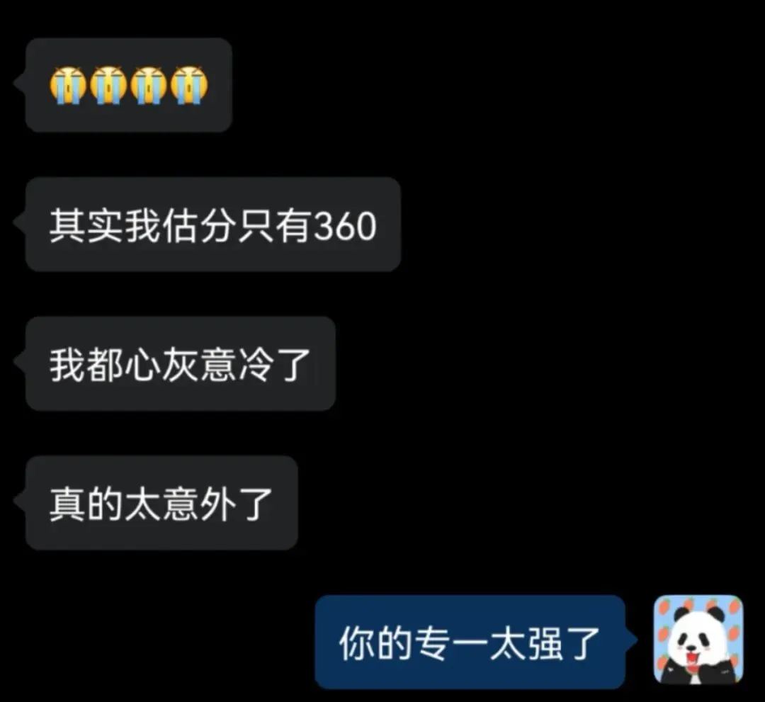丸子 27 冲刺模考押题班|帮你完成考前脱敏,从容奔赴考场-第7张图片-四季读书网