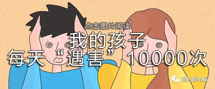 校长被指殴打初三女生,逼其写“性行为检查书” !最新进展-第8张图片-四季读书网