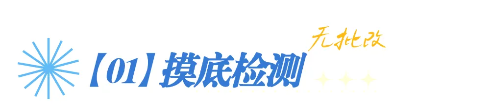 丸子 27 冲刺模考押题班|帮你完成考前脱敏,从容奔赴考场-第13张图片-四季读书网