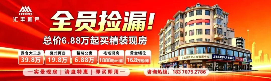 上犹县2027年普通高考社会考生报名须知-第2张图片-四季读书网 上犹县2027年普通高考社会考生报名须知-第2张图片-四季读书网