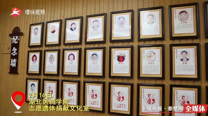 大年初三,她追随他而去,感动十堰全城-第5张图片-四季读书网