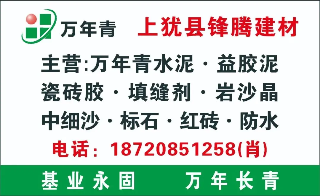 上犹县2027年普通高考社会考生报名须知-第8张图片-四季读书网 上犹县2027年普通高考社会考生报名须知-第8张图片-四季读书网