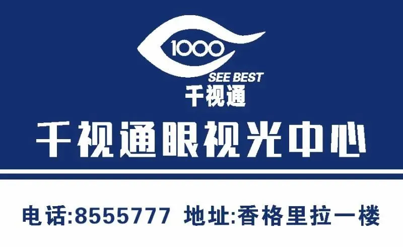 上犹县2027年普通高考社会考生报名须知-第10张图片-四季读书网 上犹县2027年普通高考社会考生报名须知-第10张图片-四季读书网