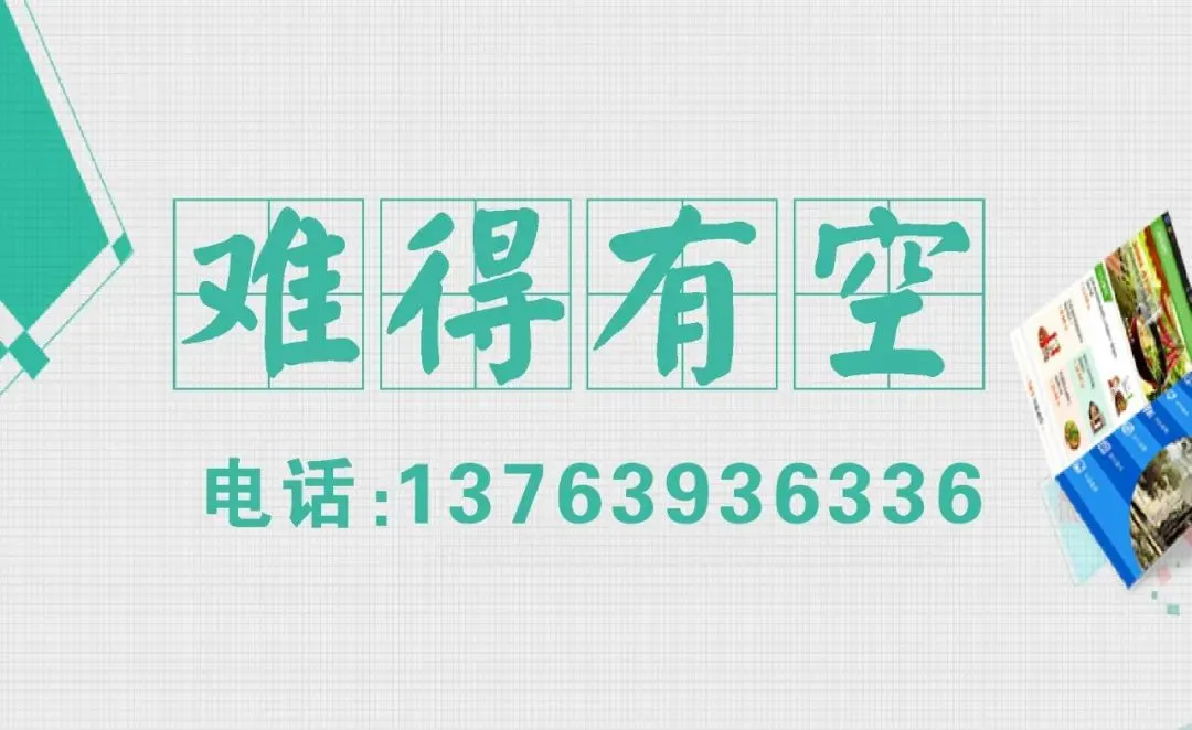上犹县2027年普通高考社会考生报名须知-第11张图片-四季读书网 上犹县2027年普通高考社会考生报名须知-第11张图片-四季读书网