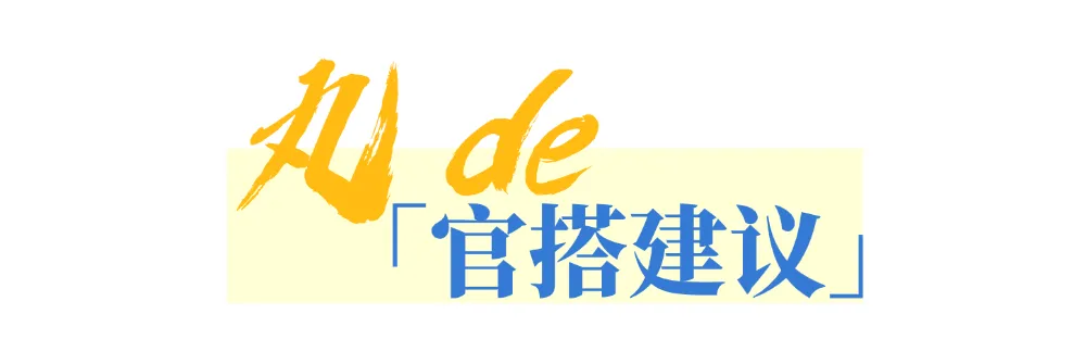 丸子 27 冲刺模考押题班|帮你完成考前脱敏,从容奔赴考场-第30张图片-四季读书网