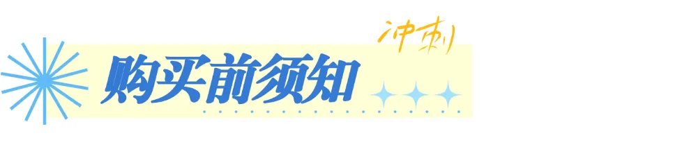 丸子 27 冲刺模考押题班|帮你完成考前脱敏,从容奔赴考场-第34张图片-四季读书网