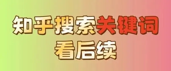 高考后和男神被困别墅,同行还有他暗恋的班花,半夜下楼撞见他攥着一团东西躲洗手间-第2张图片-四季读书网