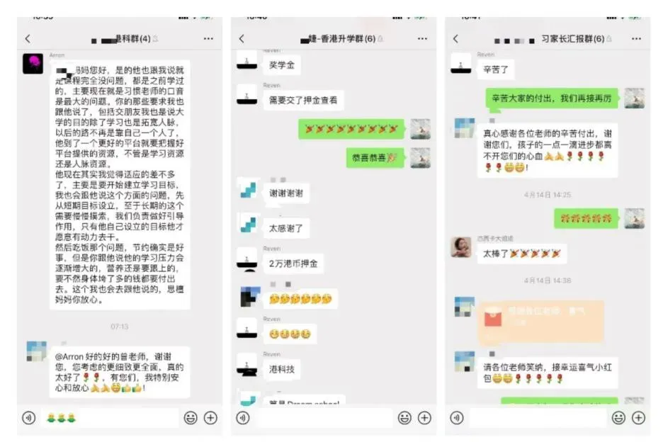 香港城市大学2027年内地高考招生通知发布,开放申请!-第36张图片-四季读书网 香港城市大学2027年内地高考招生通知发布,开放申请!-第36张图片-四季读书网